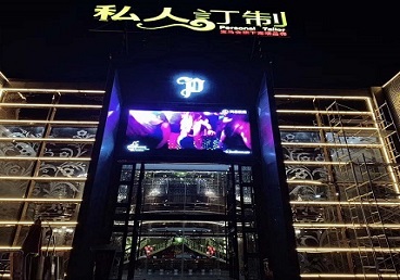 沙洋中低档荤素KTV真空会所体验-私人定制KTV消费荤素点评