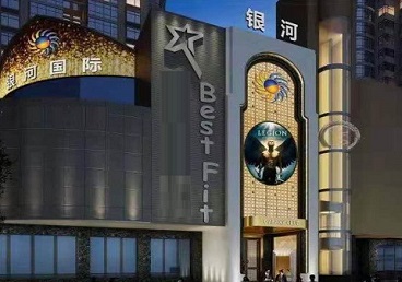 沙洋KTV荤台花场公主服务好-银河国际KTV花场消费点评